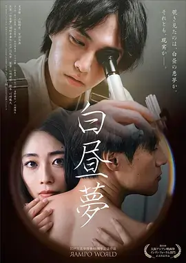 萌学园第一季 时空穿梭