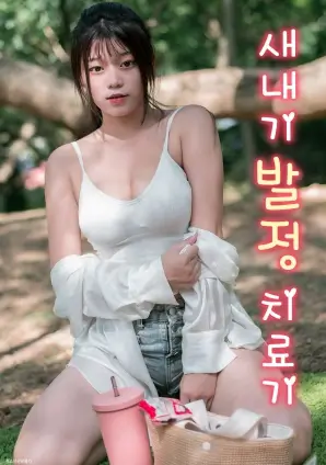 萌学园第一季 魔法竞赛
